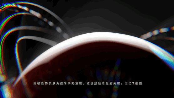 科研长期主义破局美妆内卷从全新「红腰子」看肌肤抗老赛道跃迁(图9)
