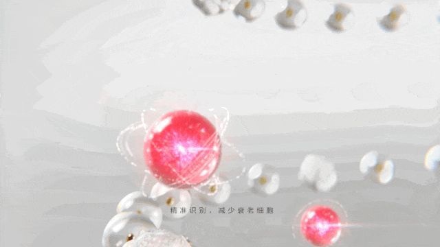 科研长期主义破局美妆内卷从全新「红腰子」看肌肤抗老赛道跃迁(图6)