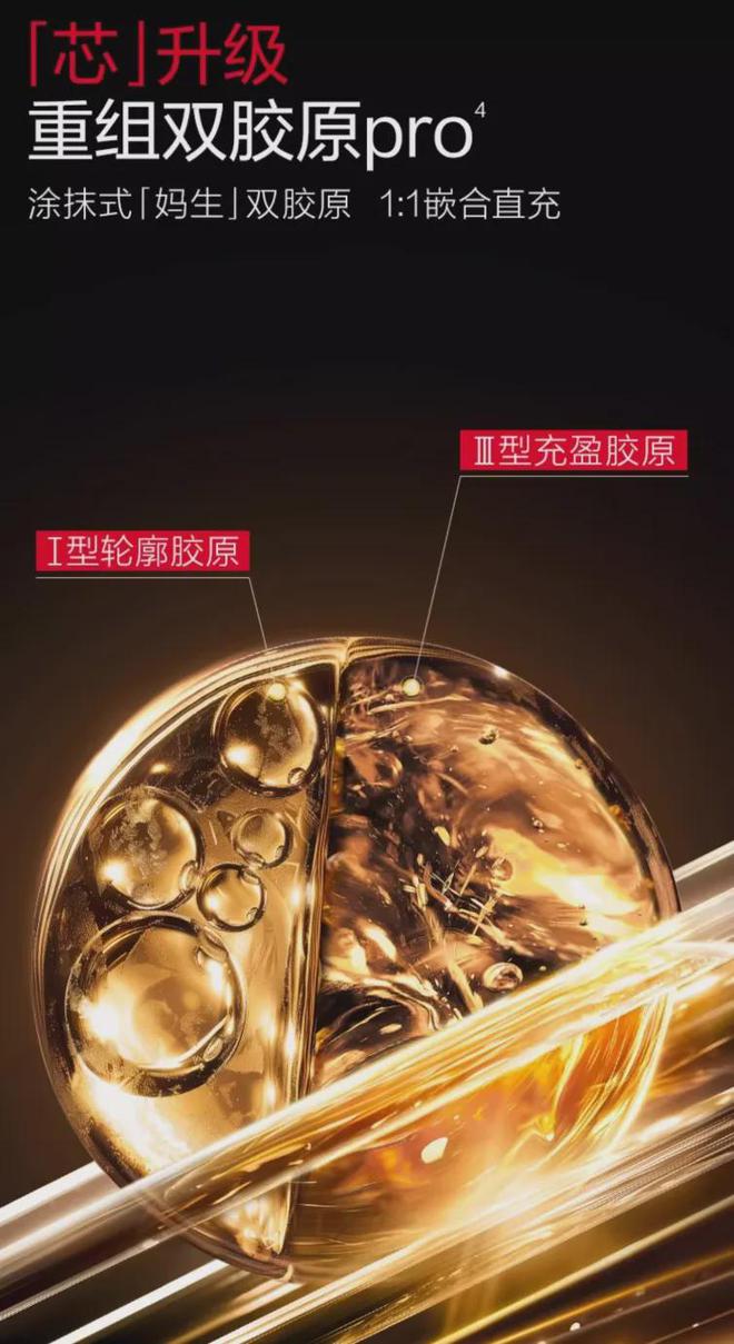 股价暴涨丸美凭“中国芯”改变美妆游戏规则(图4)