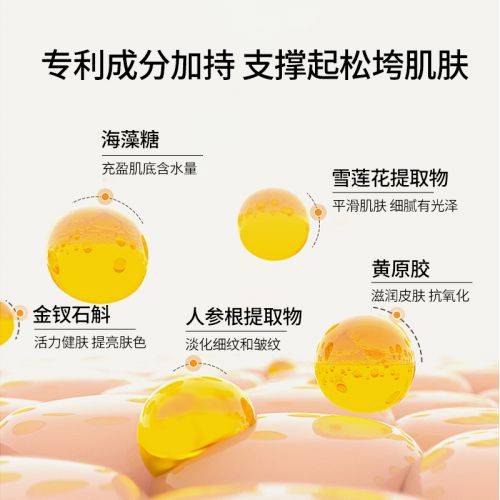 紧致抗衰老的护肤品排行榜！抗衰公布：平价品牌大推荐！(图3)