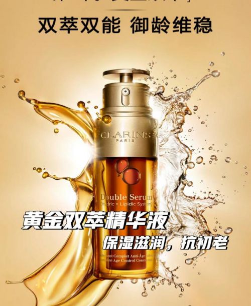 紧致抗衰老的护肤品排行榜！抗衰公布：平价品牌大推荐！(图6)