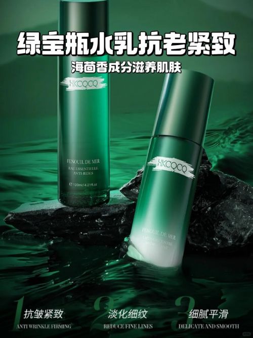 紧致抗衰老的护肤品排行榜！抗衰公布：平价品牌大推荐！(图7)