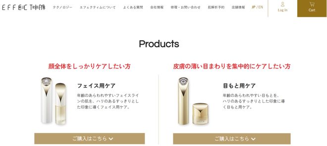 日妆巨头又一高端品牌败走中国？(图2)