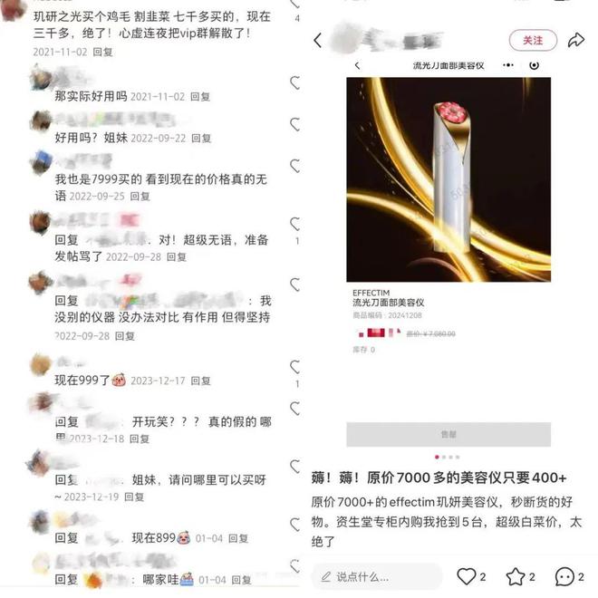 日妆巨头又一高端品牌败走中国？(图5)