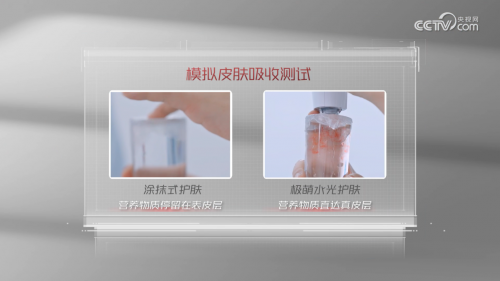 九游娱乐:千元可享万元效果!央视报道Jmoon极萌水光院线同源负压技术突破(图3)