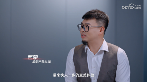 九游娱乐:千元可享万元效果!央视报道Jmoon极萌水光院线同源负压技术突破(图6)