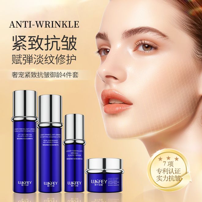 公开：40-50岁护肤品排行榜抗衰老！探寻抗皱抗衰护肤品秘籍(图2)