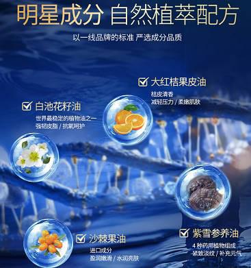 公开：40-50岁护肤品排行榜抗衰老！探寻抗皱抗衰护肤品秘籍(图3)