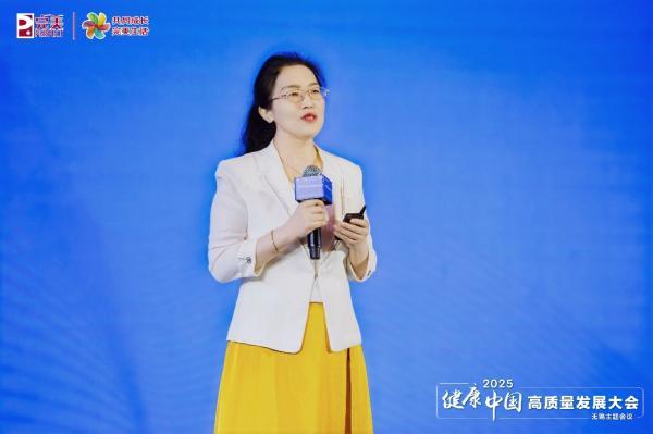 共探抗衰前沿科技健康中国高质量发展大会在无锡举办(图3)