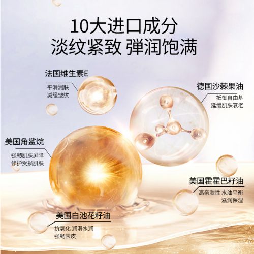 抗老抗衰护肤品排行榜！国货前三：这些平价抗衰品牌值得拥有(图3)