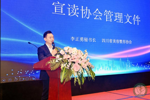 成都铜雀台荣获2024年度行业守信单位(图3)