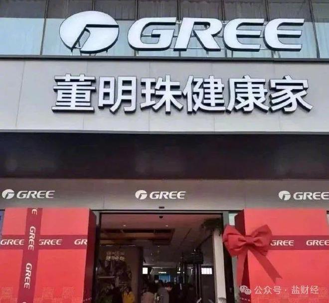 董明珠再爱孟羽童一次(图7)