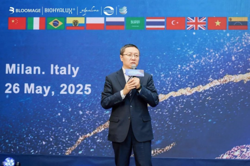 中国方案全球标尺第二届华熙生物全球注射大师峰会闪耀意大利·米兰(图2)