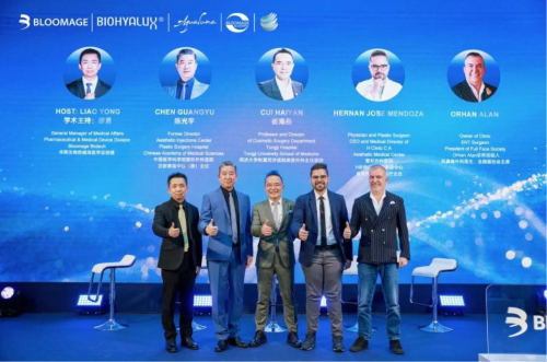 中国方案全球标尺第二届华熙生物全球注射大师峰会闪耀意大利·米兰(图11)