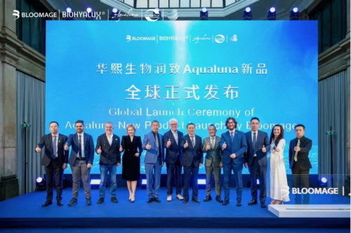 中国方案全球标尺第二届华熙生物全球注射大师峰会闪耀意大利·米兰(图12)