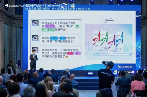 中国方案全球标尺第二届华熙生物全球注射大师峰会闪耀意大利·米兰(图15)