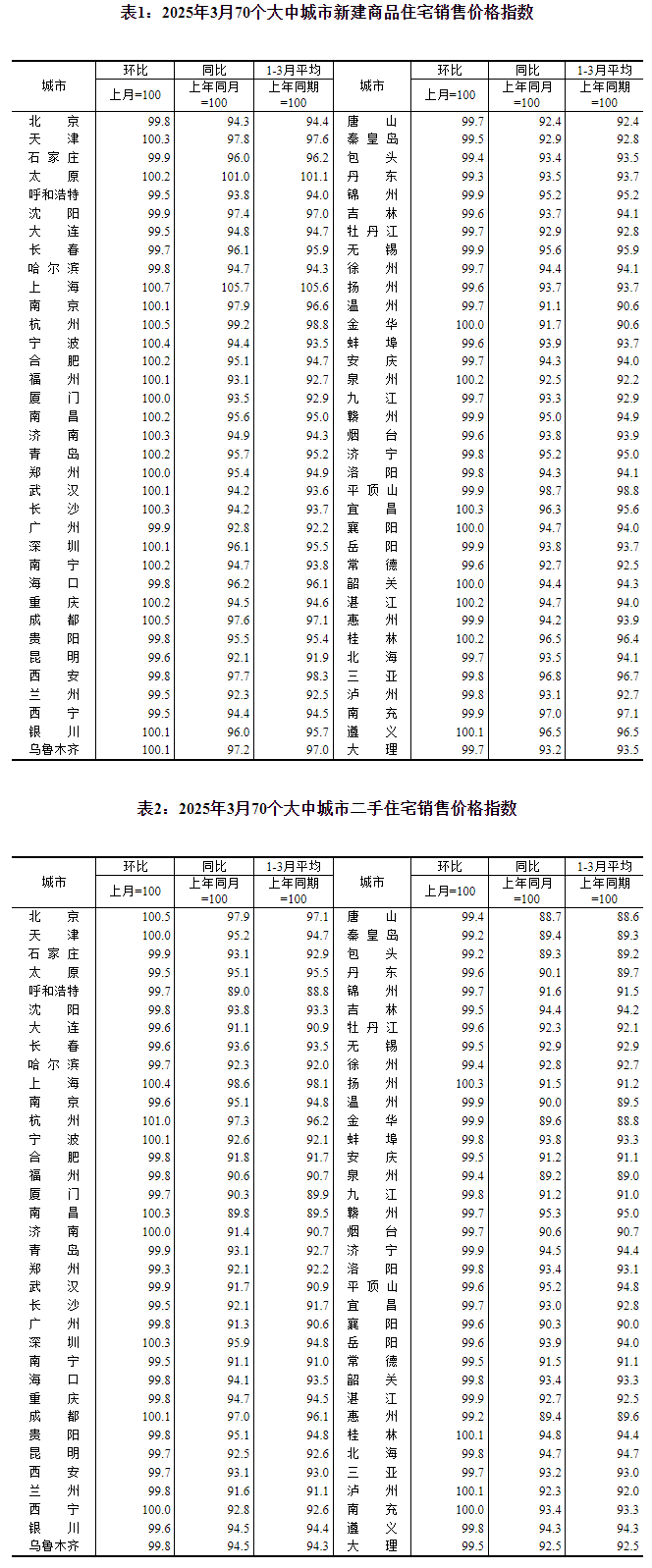 中国方案全球标尺第二届华熙生物全球注射大师峰会闪耀意大利·米兰(图18)