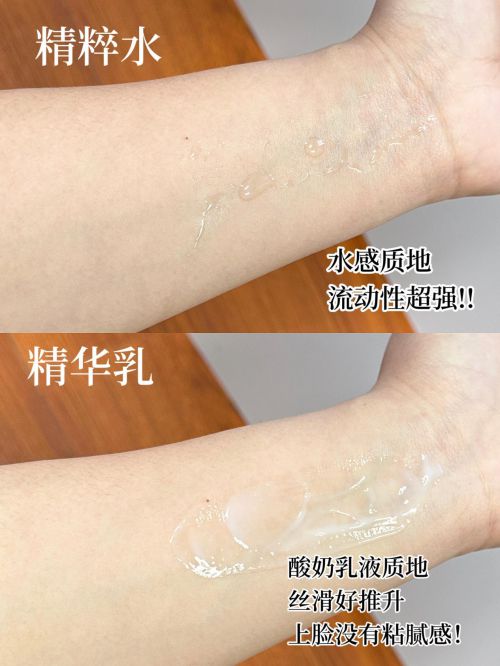 十大最有效抗衰老护肤品!抗老去皱纹护肤品推荐:国内(图4)