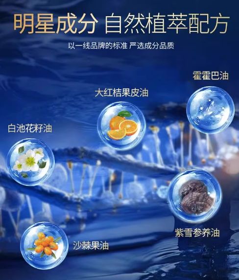 十大最有效抗衰老护肤品!抗老去皱纹护肤品推荐:国内(图3)