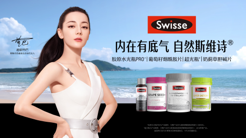 九游娱乐文化:2024年健合集团业绩营收1305亿元全家庭营