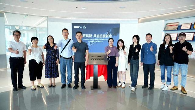 九游娱乐：斐萃携手顶级科研机构开启女性口服抗衰科学时代