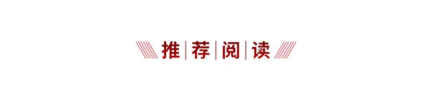 格力2024年营收下滑7%；董明珠薪酬上涨18%超1400万
