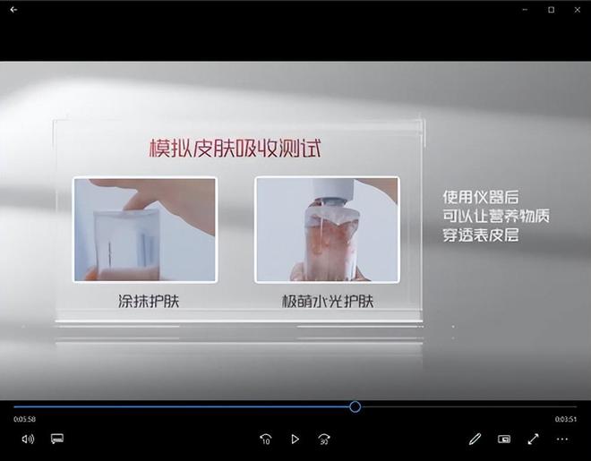 央视独家专访：Jmoon极萌水光美容仪科技抗衰的家居新选择(图3)