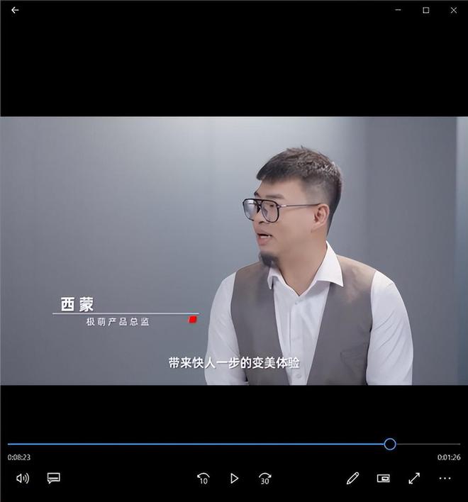 央视独家专访：Jmoon极萌水光美容仪科技抗衰的家居新选择(图6)