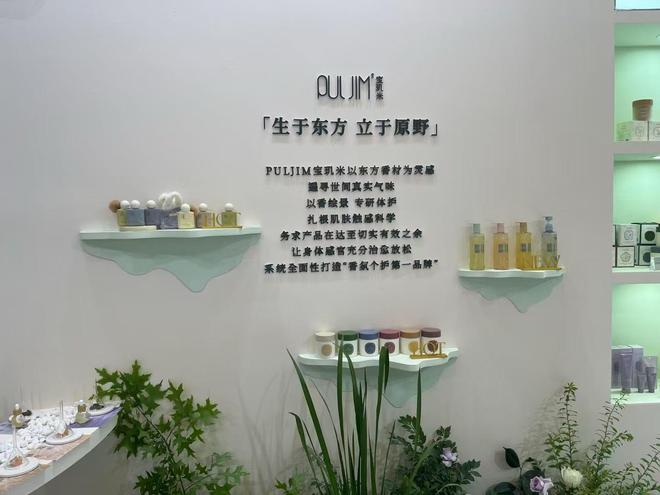 上海美博会新趋势:国货美妆在洗护赛道涌现创新