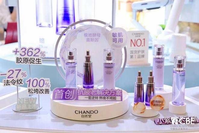 上海美博会新趋势：国货美妆在洗护赛道涌现创新(图6)