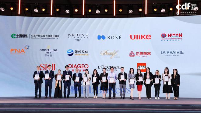 创造品质宅美容体验Ulike荣膺中免集团「最佳市场支持奖」(图2)