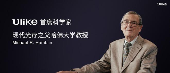 九游娱乐:搭载SHR超级脱毛20技术新一代UlikePro10(图3)