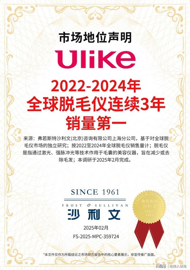 “地表最强”新一代脱毛仪4大标准两周光滑体验(图5)