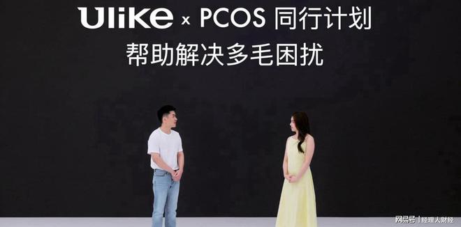 “地表最强”新一代脱毛仪4大标准两周光滑体验(图10)