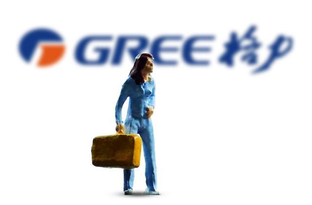 九游娱乐文化:格力营收降7%董明珠却加薪18%!万元美容仪能