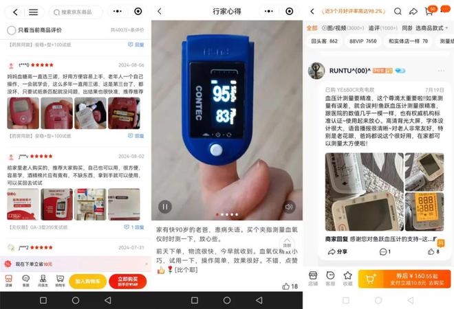 因为怕死年轻人们“买”出了一个千亿市场(图3)