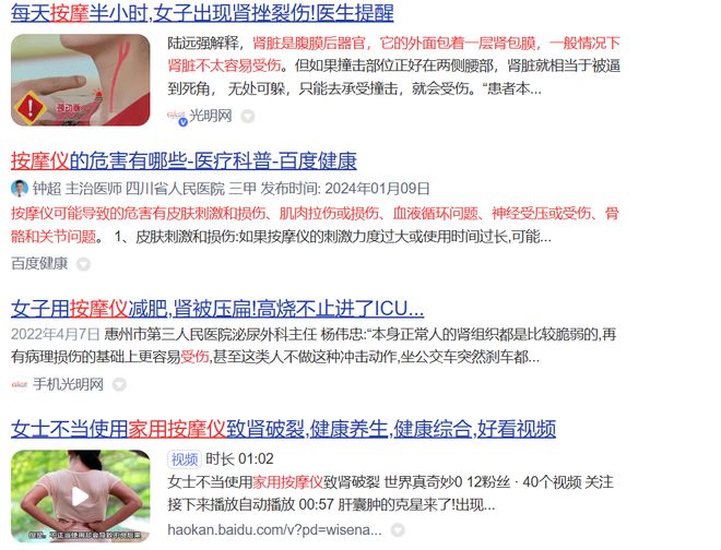 因为怕死年轻人们“买”出了一个千亿市场(图7)