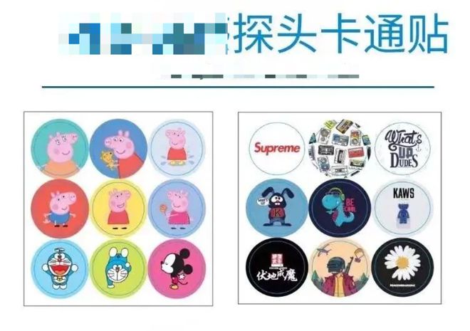 因为怕死年轻人们“买”出了一个千亿市场(图6)