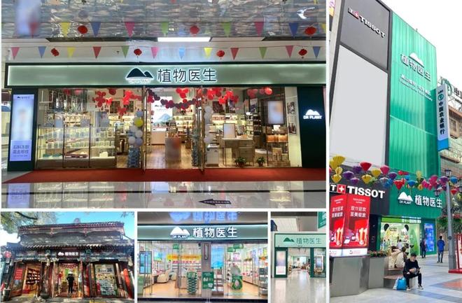 九游娱乐：美妆行业集体累了(图4)