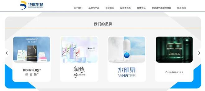 九游娱乐：美妆行业集体累了(图5)