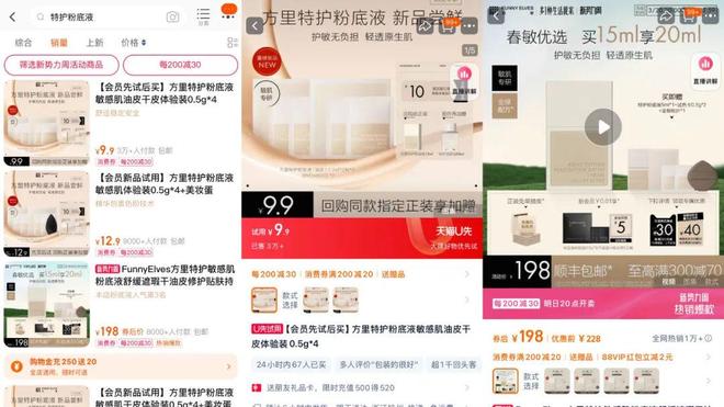 贝泰妮独家回应:买买买的背后…(图5)