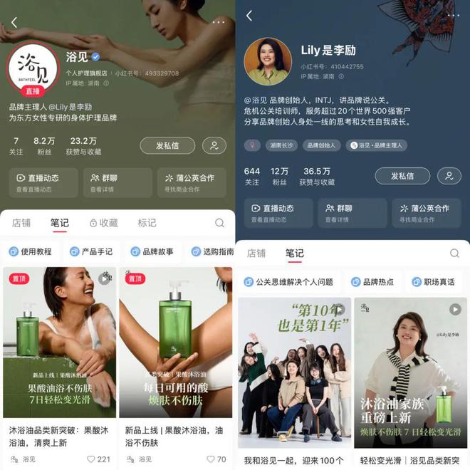 贝泰妮独家回应:买买买的背后…(图8)