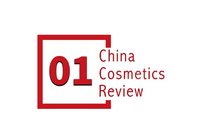 “中美化妆品品牌比较研究”项目组深入调研珀莱雅(图2)