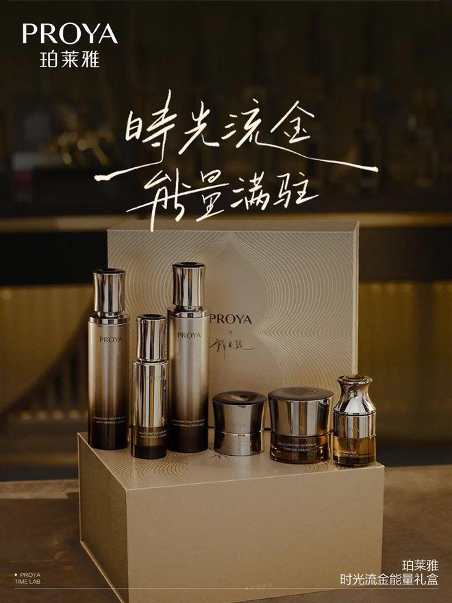 “中美化妆品品牌比较研究”项目组深入调研珀莱雅(图9)