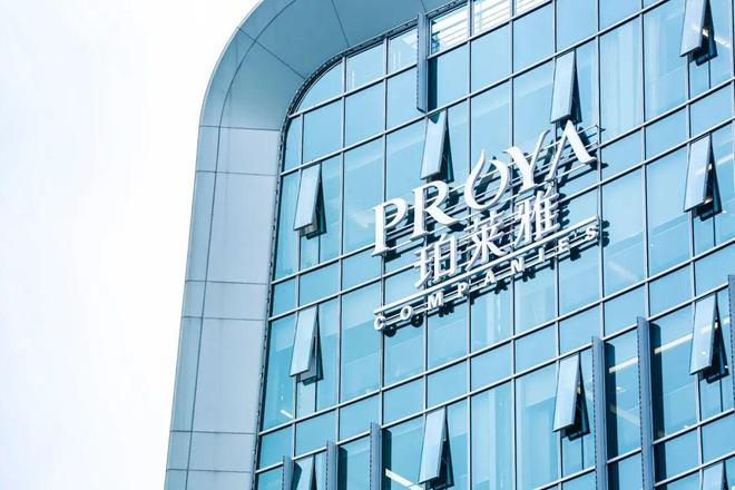 “中美化妆品品牌比较研究”项目组深入调研珀莱雅(图15)