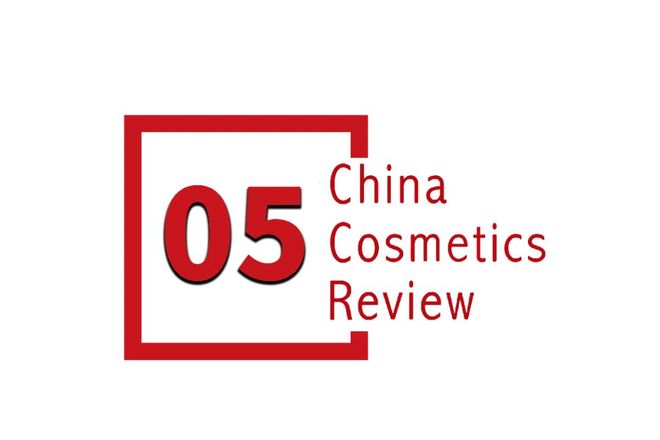 “中美化妆品品牌比较研究”项目组深入调研珀莱雅(图13)