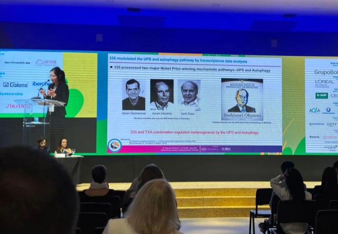 “中美化妆品品牌比较研究”项目组深入调研珀莱雅(图6)