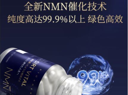 政策破冰2000亿抗衰老赛道爆发市场新蓝海浮现(图3)