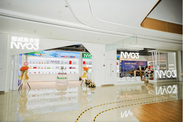 NYO3挪威集合馆品牌形象店001号盛大开业！发布“抗衰三宝