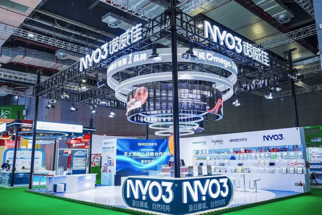 NYO3挪威集合馆品牌形象店001号盛大开业！发布“抗衰三宝”领跑精准抗衰(图2)